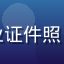 妇产科主治医师王晓医的专业证件照，白大褂背景，神情专业温和
