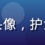 妇科护士李敏的头像，护士服装，专业亲和