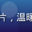 心理咨询师李思远的专业照片，温暖办公室背景，表情亲和专业